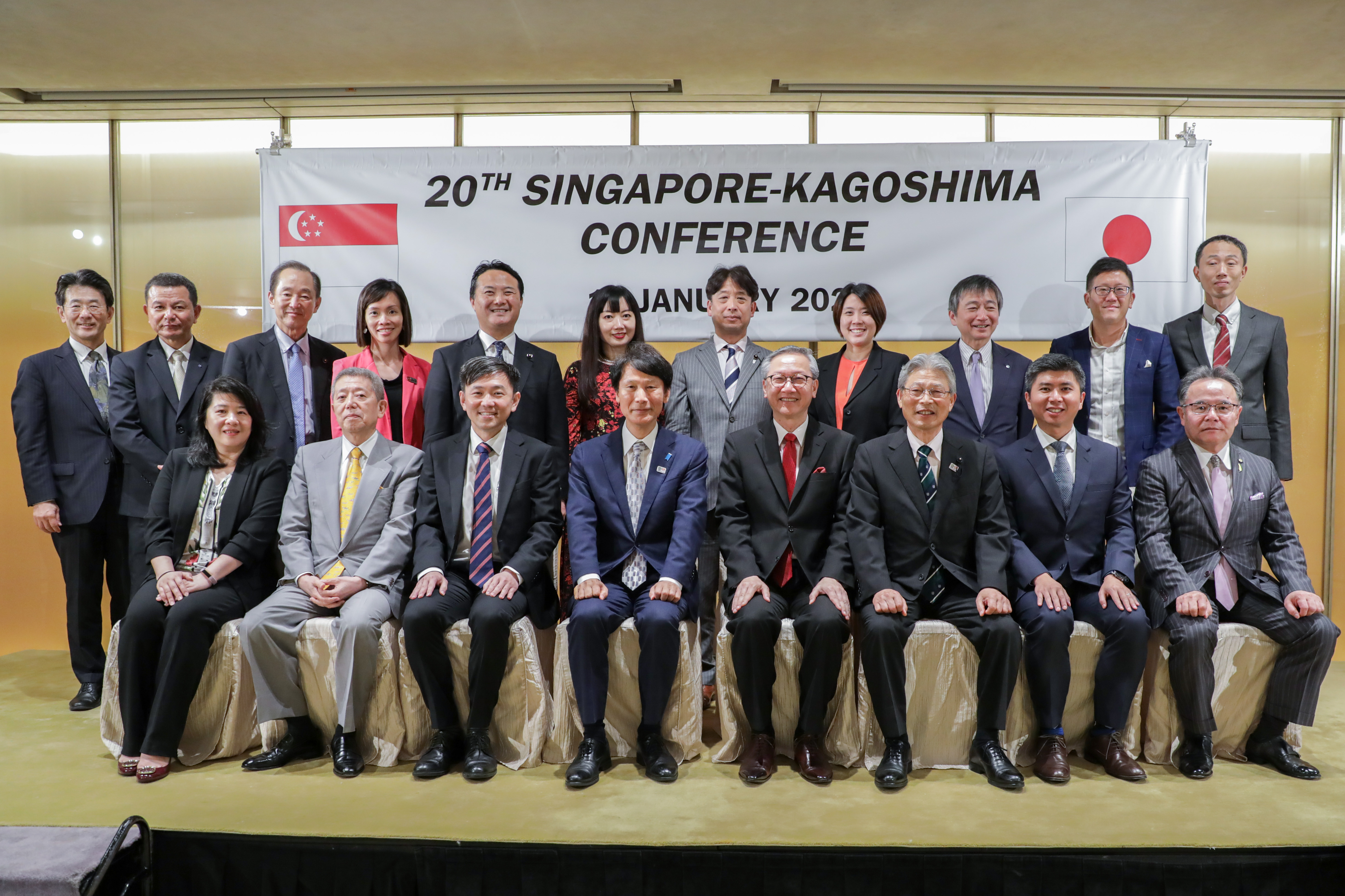 20th Singapore-Kagoshima Conference