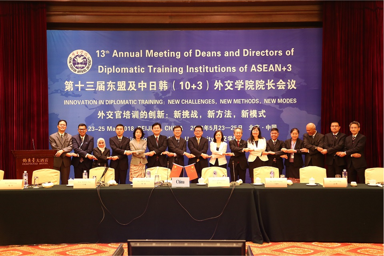 13th Annual Meeting of Deans and Directors of Diplomatic Training Institutions of ASEAN Plus 3 