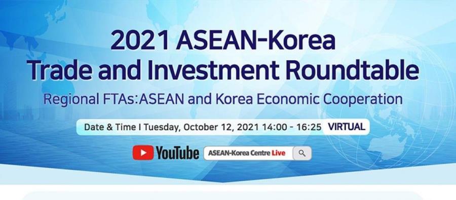 ASEAN Korean experts to discuss trade agreements  recent economic trends