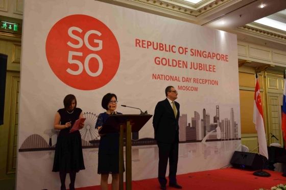 Reception celebrating the 50th National Day of the Republic of Singapore