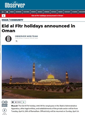 Eid al Fitr Holidays in Oman