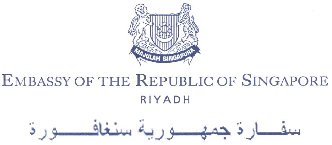 Embassy logo-Riyadh