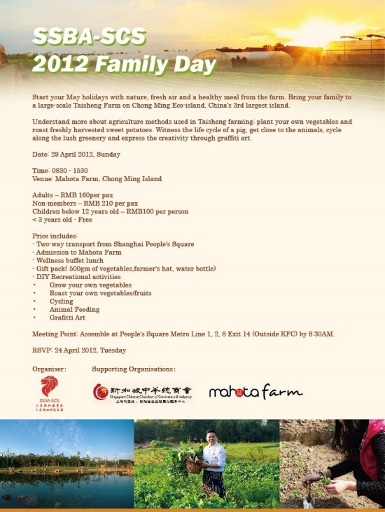 SSBA-SCS 2012 Family Day-01