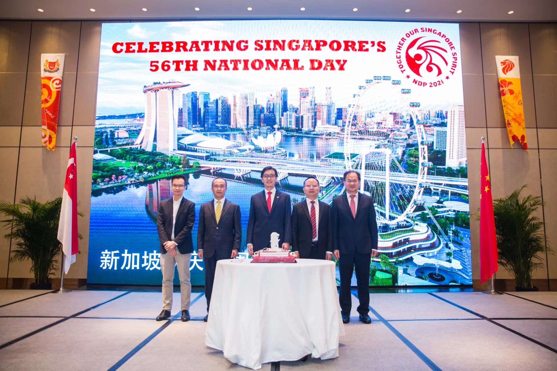 56th National Day Reception