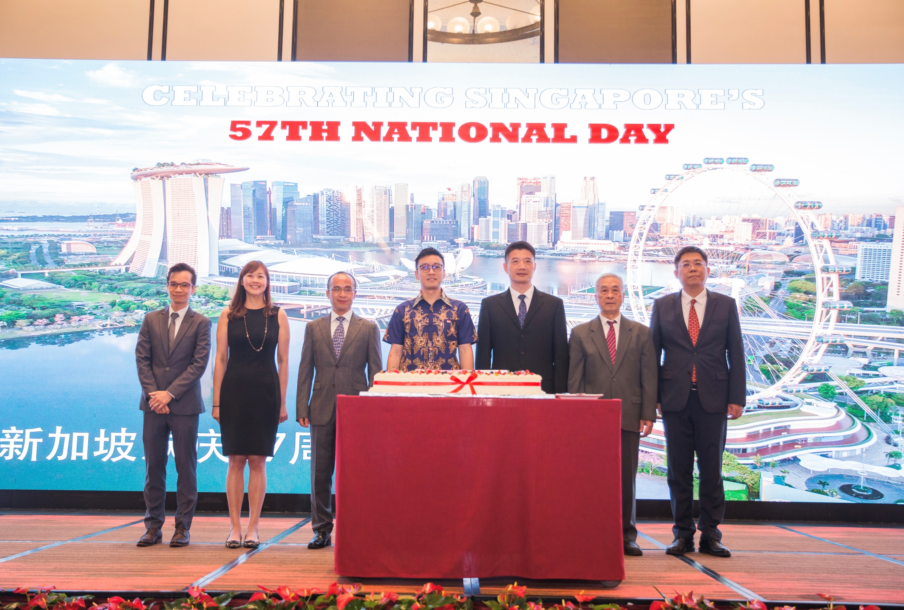 57th National Day Reception